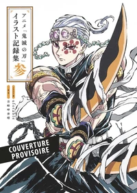 Demon Slayer - L'artbook de l'anime