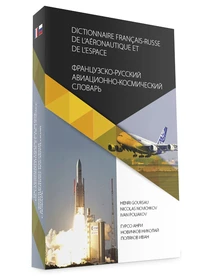 Dictionnaire de l'aéronautique et de l'espace français-russe