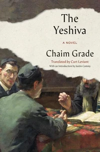 The Yeshiva