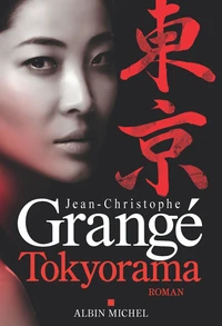 Tokyorama