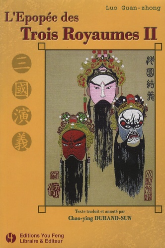 Guan zhong Luo - L'Epopée des Trois Royaumes Tome 2 : .