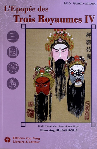 Guan zhong Luo - L'Epopée des Trois Royaumes Tome 4 : .