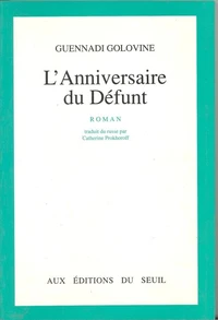 L'Anniversaire du défunt