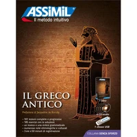 Il greco antico