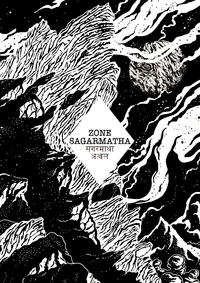 Zone sagarmatha