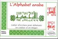 L'Alphabet arabe
