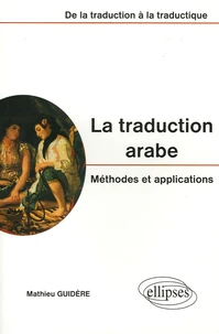 La traduction arabe