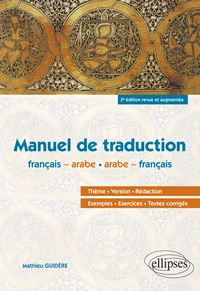 Manuel de traduction Français-arabe / Arabe-français