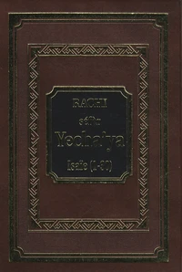 Le commentaire de Rachi sur Yecha'ya