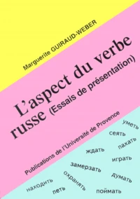 L'aspect du verbe russe (Essais de présentation).