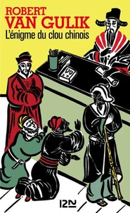 L'énigme du clou chinois