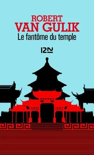 Le Fantôme du temple