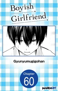 Boyish Girlfriend #060