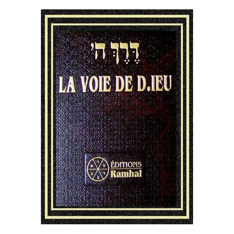 H. luzzato rabbi M. - La voie de Dieu - Dérè'h Hashem.