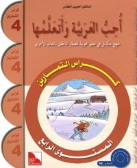 Habib Affes - j'aime et j'apprend l'arabe - Niveau 4, cahier d'activités.