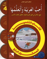 Habib Affes - J'aime et j'apprends l'arabe - Niveau 4, livre de l'élève.