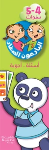 4-5 Sanawat