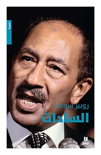 Al Sadate