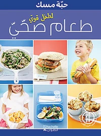 Aliments pour enfants en forme et en bonne santé