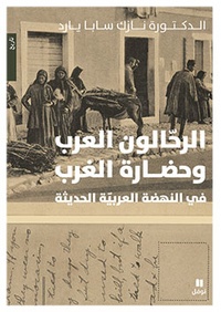  Hachette Antoine - Les voyageurs arabes et la civilisation de l'Occident lors de la renaissance arabe moderne.