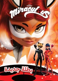 Miraculous
