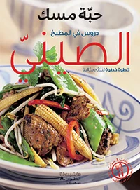 Recettes chinoises