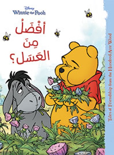  Hachette Antoine - Winnie the pooh : 'afdal men al aasal ? - Winnie l'ourson : mieux que le miel ?.