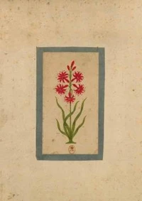 Carnet ligné Fleur 1, miniature Indienne 18e siècle