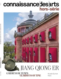 Jiang Qiong Er