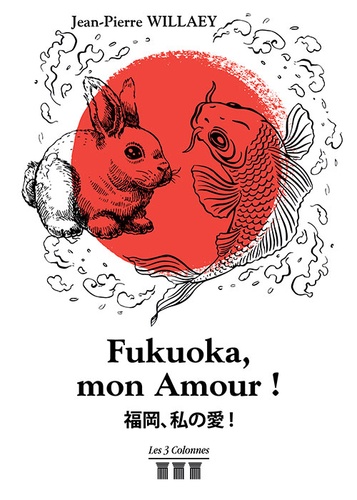Jean-Pierre Willaey - Fukuoka, mon amour !.