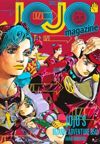 Jojo Magazine N° 2