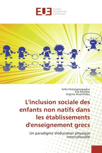 L'inclusion sociale des enfants non natifs dans les établissements d'enseignement grecs