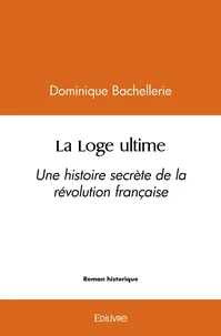 La Loge ultime