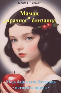 Mamac mracnog blizanca