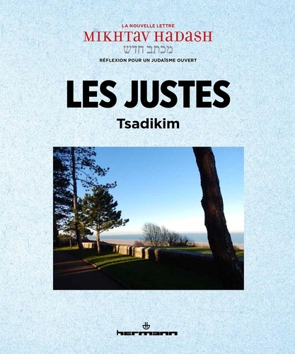 Philippe Chriqui - Mikhtav Hadash - N°8, Les Justes, Tsadikim.