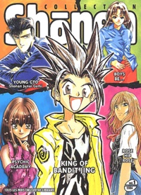 Tôru Fujisawa et Masahiro Itabashi - Shonen Collection N° 1/2004 : .