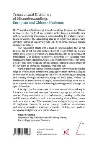 Transcultural Dictionary of Misunderstandings. European and Chinese Horizons