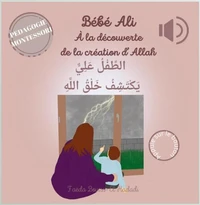 BéBé ALI à LA DéCOUVERTE DE LA CRéATION D'ALLAH LIVRE SONORE ROSE