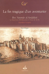 Ibn 'Ammâr al Andalûsî