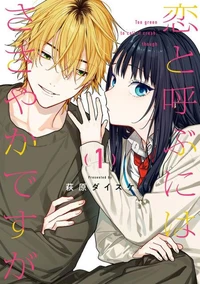 Not Quite Love 01
