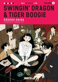 Swingin' Dragon &amp; Tiger Boogie T01