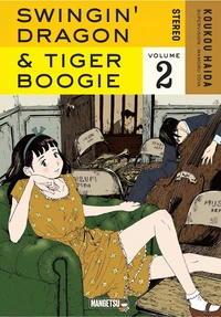 Swingin' Dragon & Tiger Boogie Tome 2