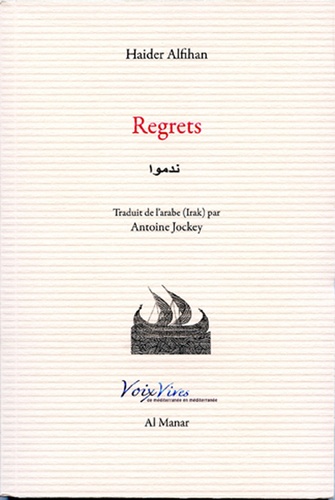 Haider Alfihan - Regrets.