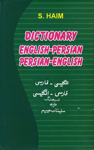  Haim - Dictionary English-Persian/Persian-English.