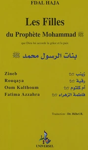 Les filles du prophète Mohammed