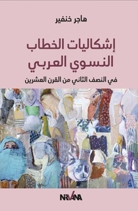 Hajer Khanfir - Les problématiques du discours féministe arabe.