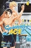 Hajime Inoryu et Renji Hoshi - Swimming Ace Tome 4 : .