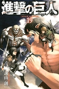 Hajime Isayama - L'attaque des titans Tome 19 : .