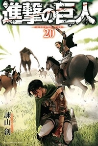 Hajime Isayama - L'attaque des titans Tome 20 : .