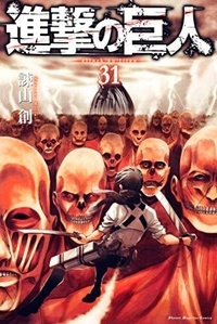 Hajime Isayama - L'attaque des titans Tome 31 : .